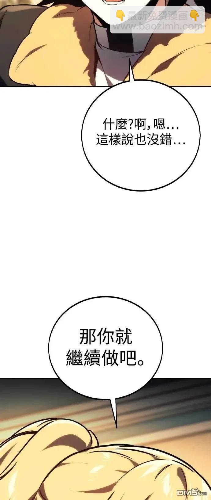第48话10