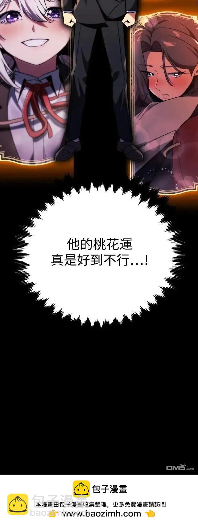 第48话103
