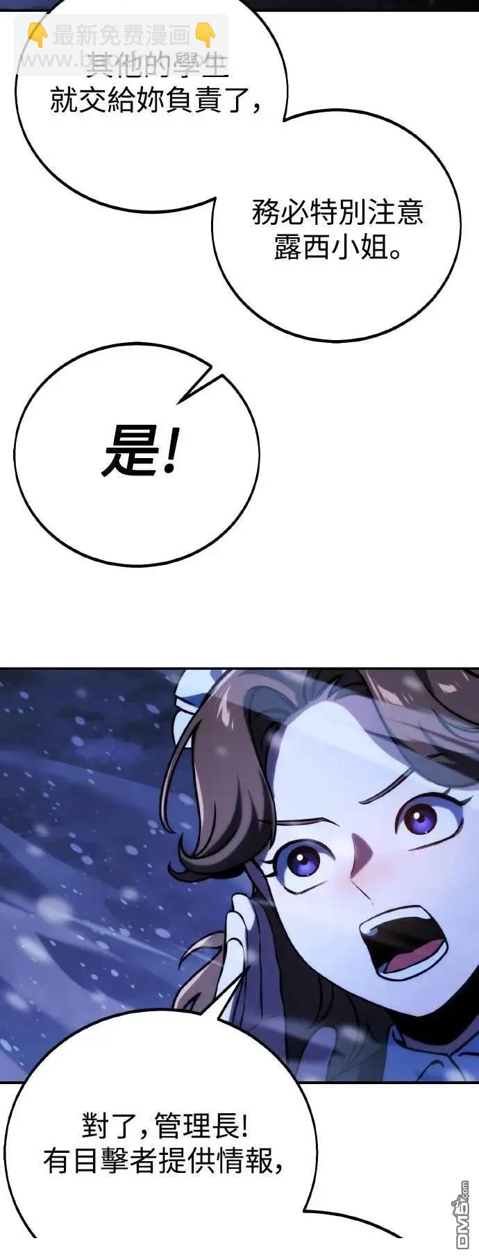 第48话104
