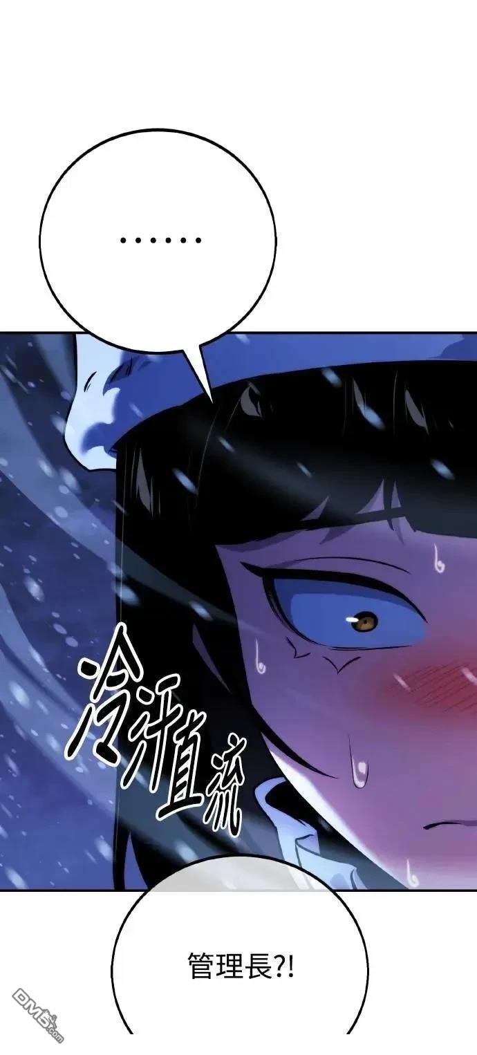 第48话110