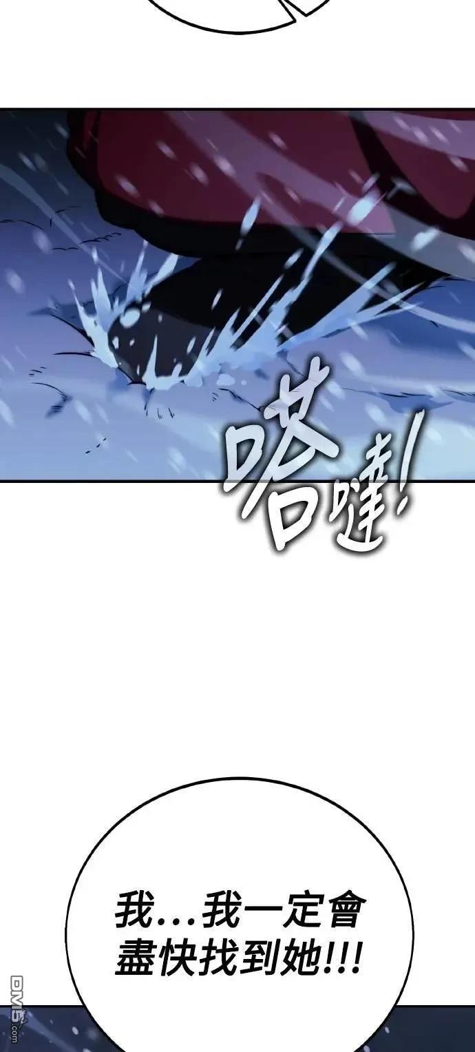 第48话111