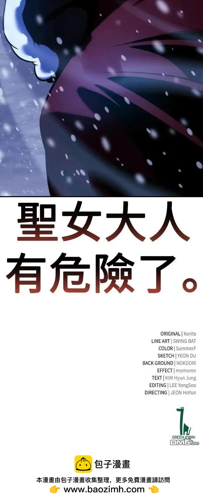 第48话113