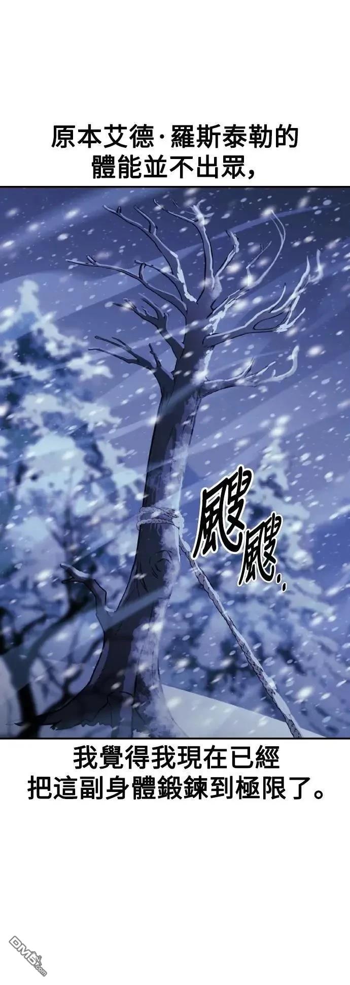 第48话14