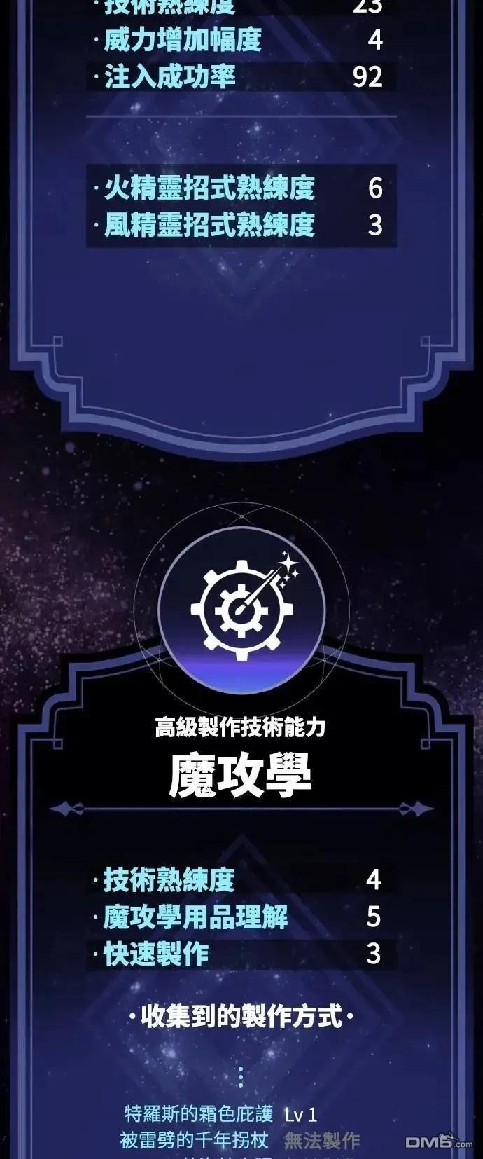 第48话16