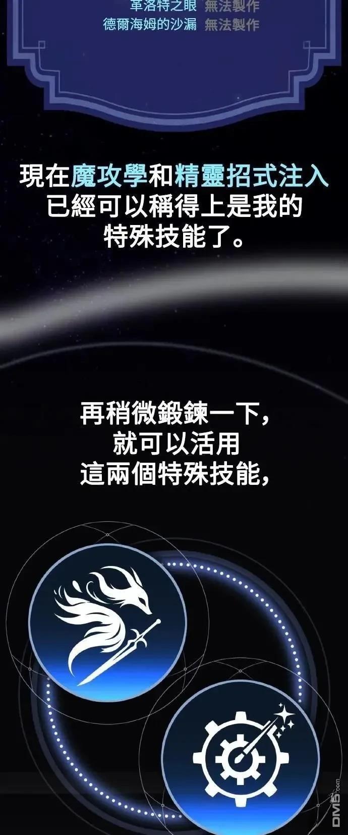 第48话17