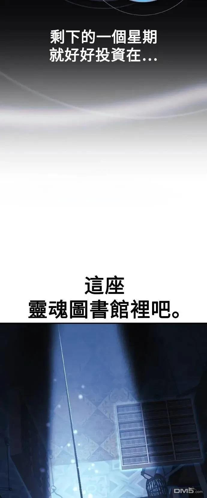 第48话18