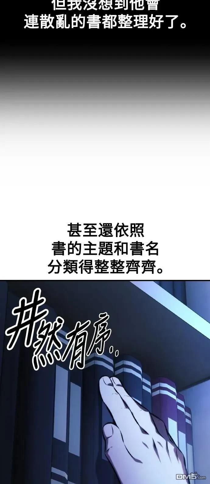 第48话21