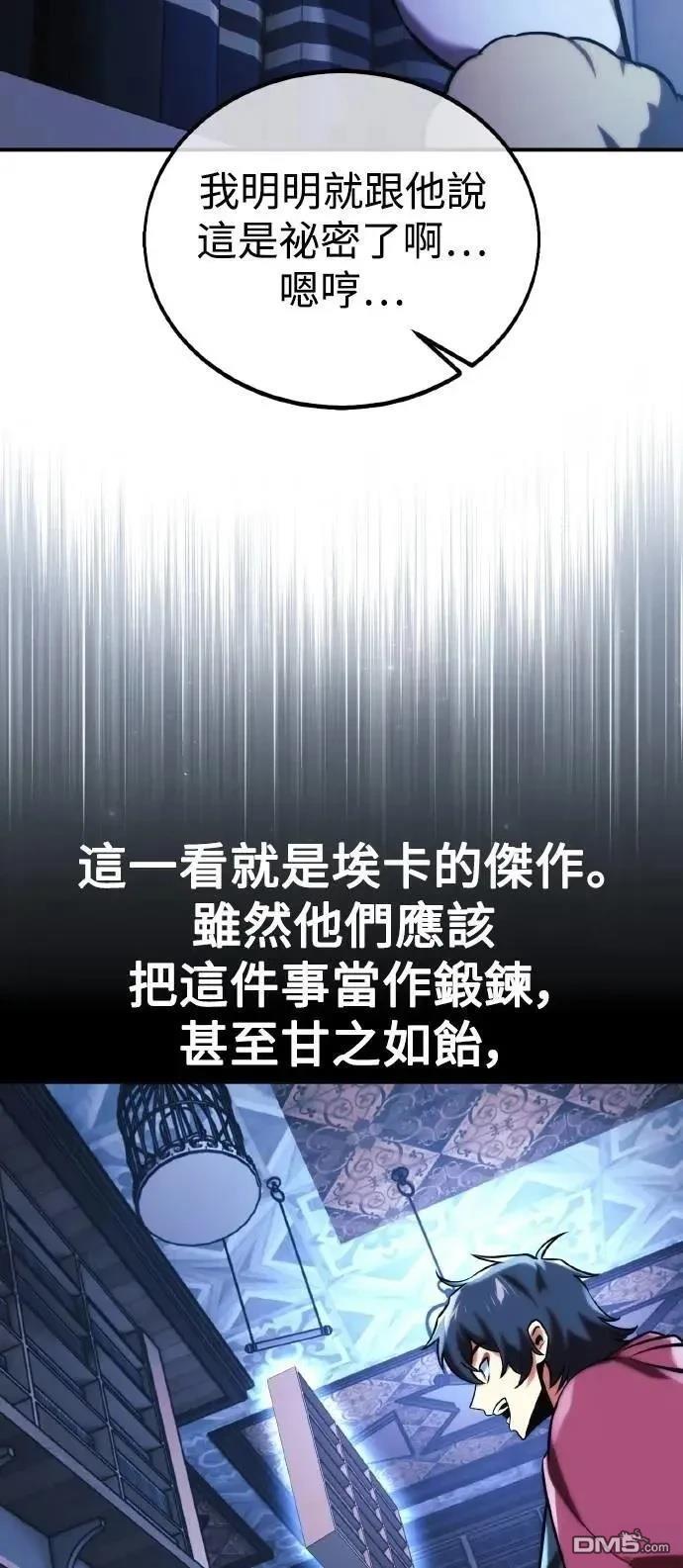 第48话22