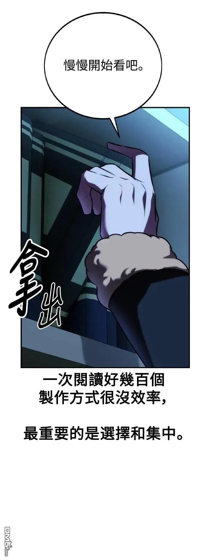 第48话24