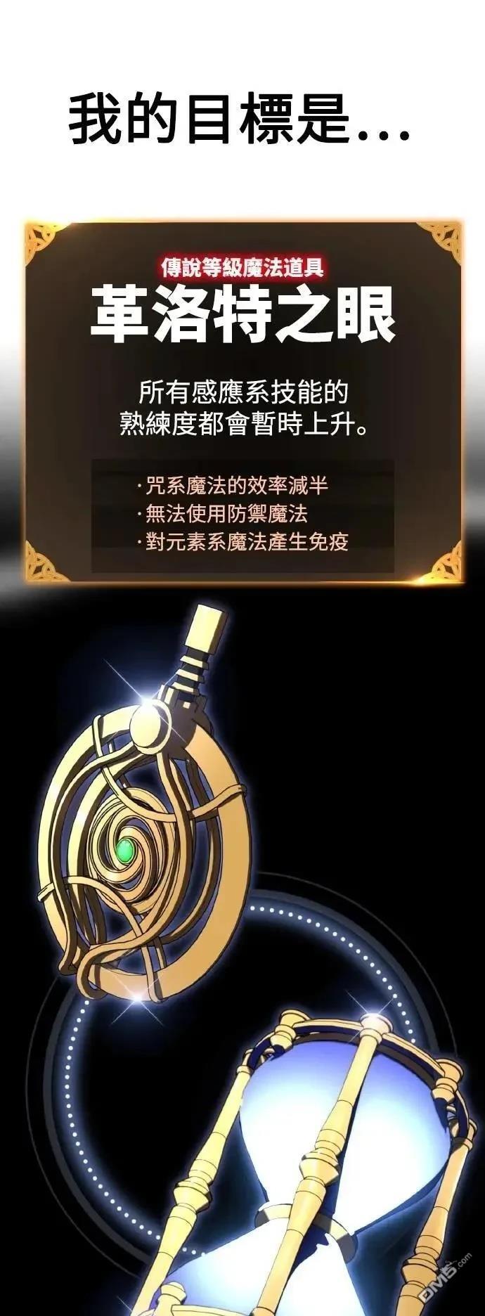 第48话25