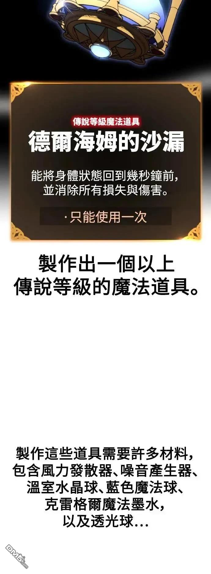 第48话26