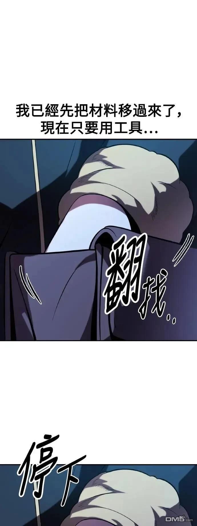 第48话28