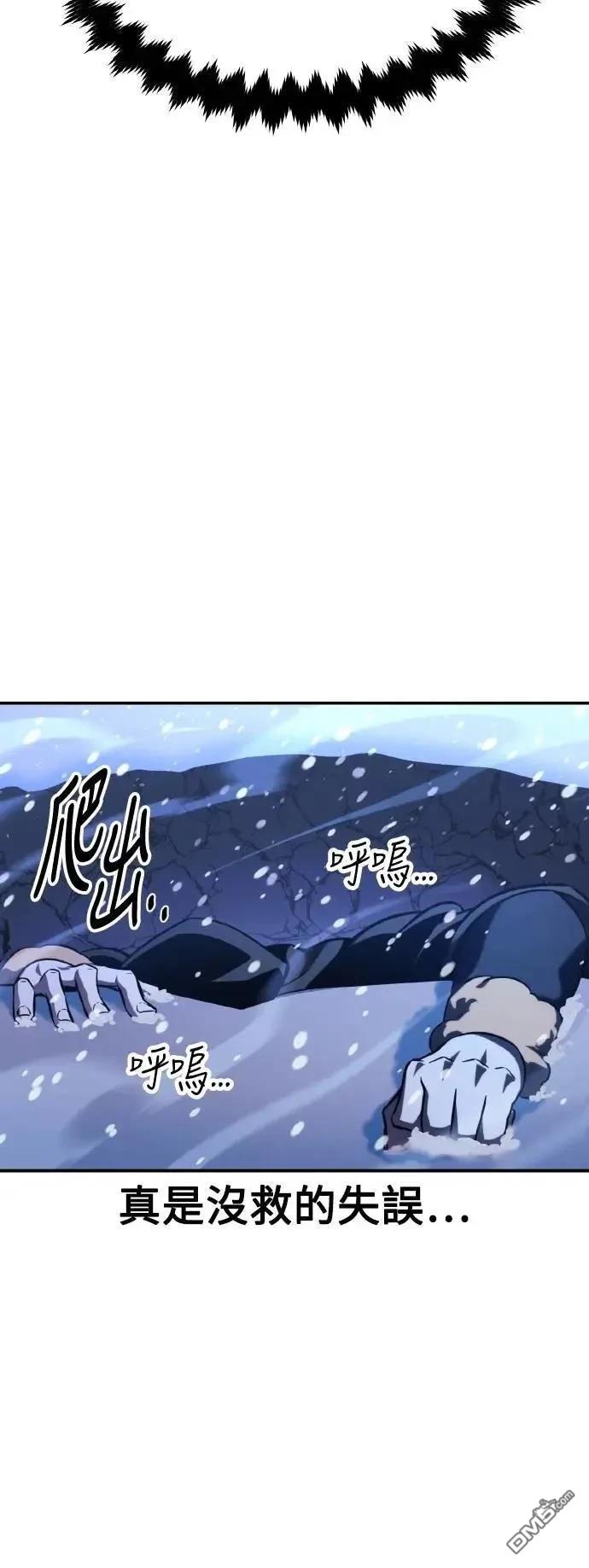 第48话31