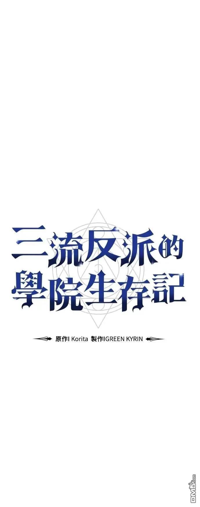 第48话33