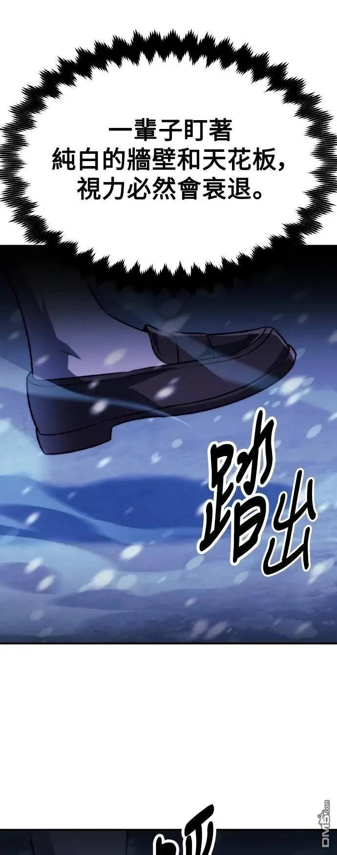 第48话34