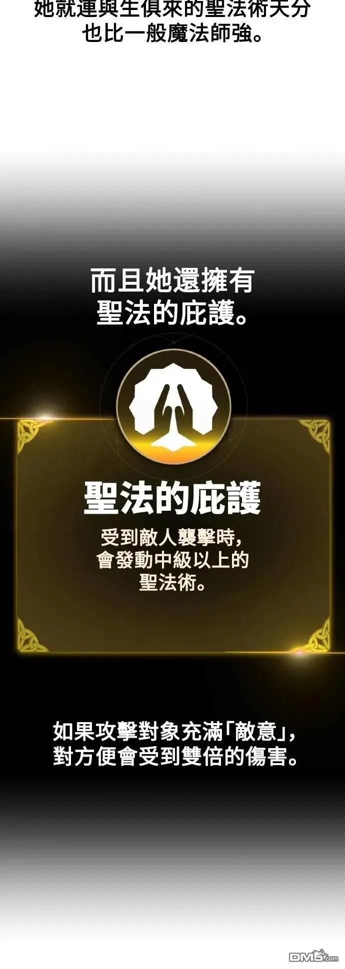 第48话39