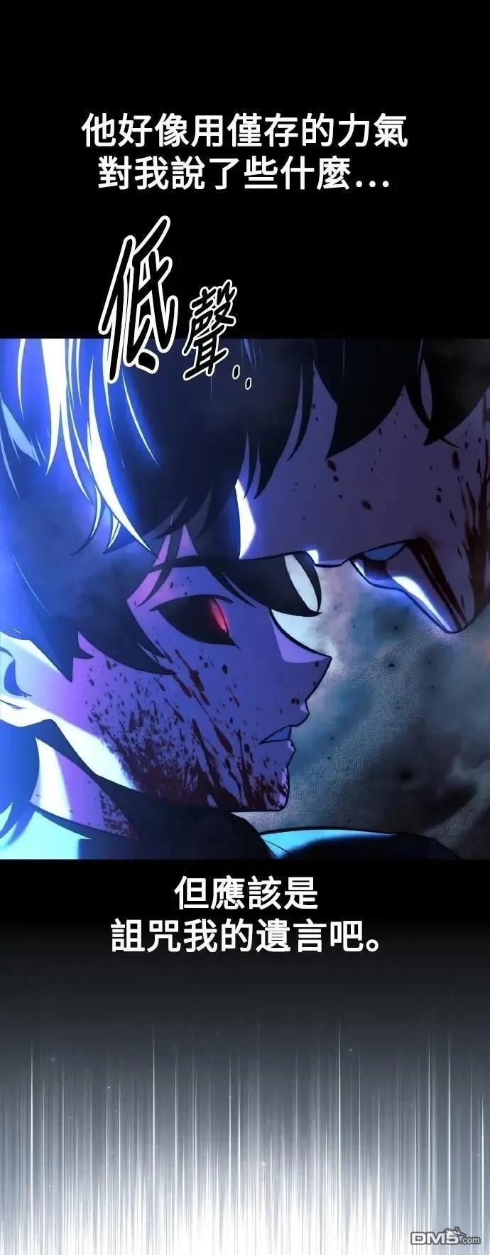 第48话4