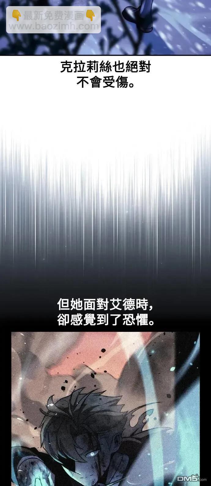 第48话41