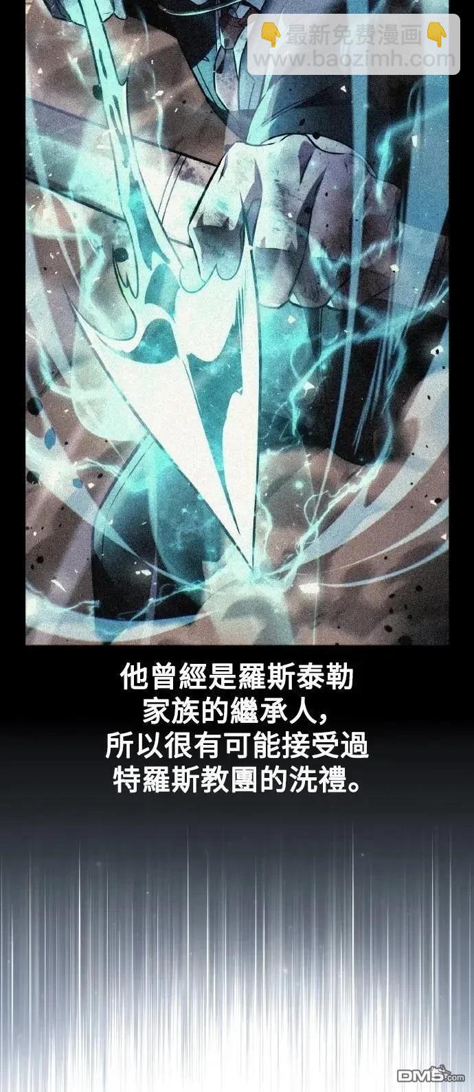 第48话42