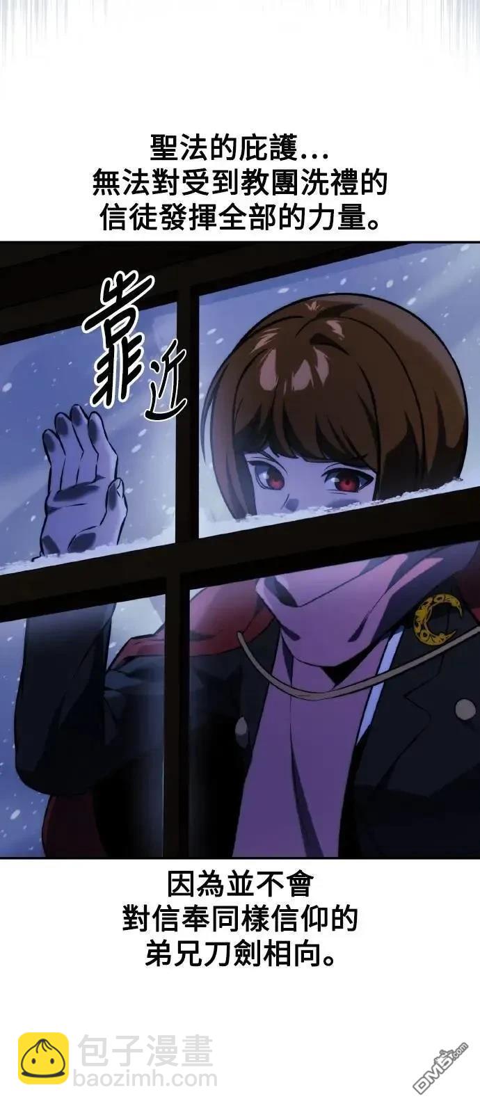 第48话43