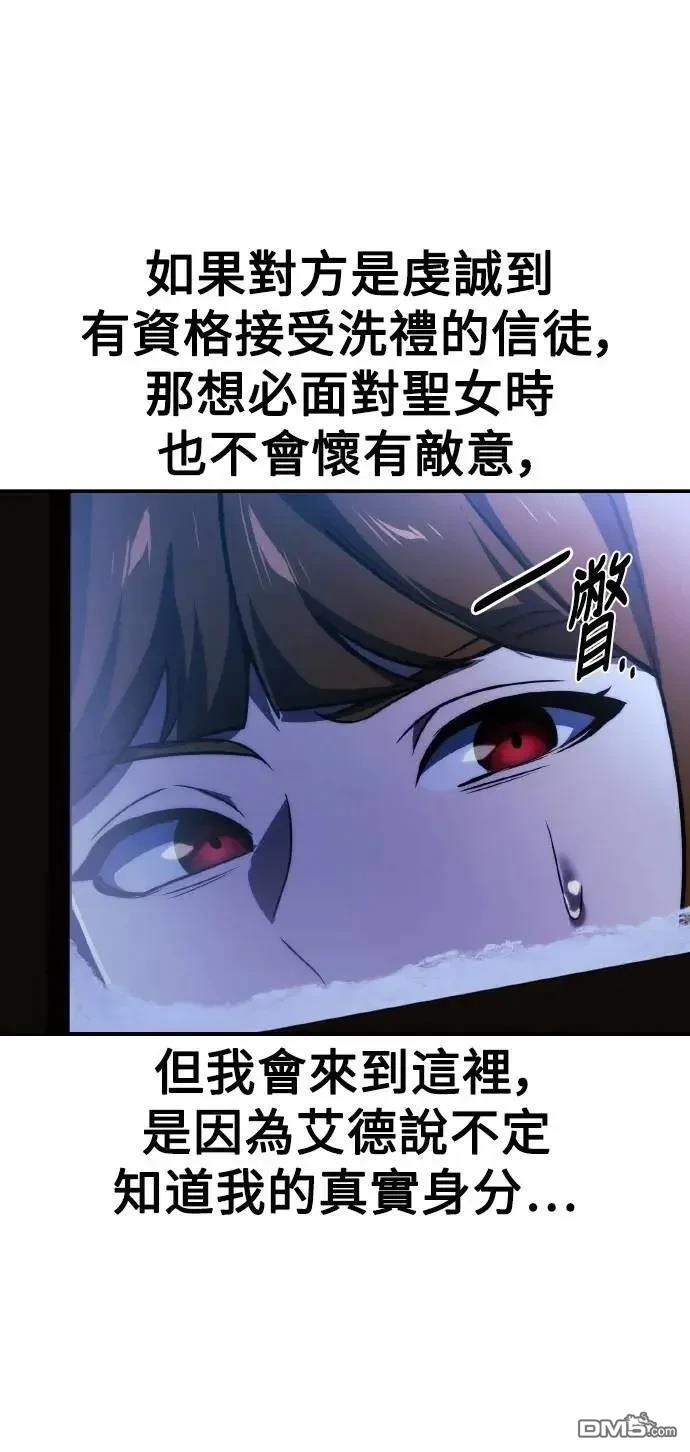 第48话44
