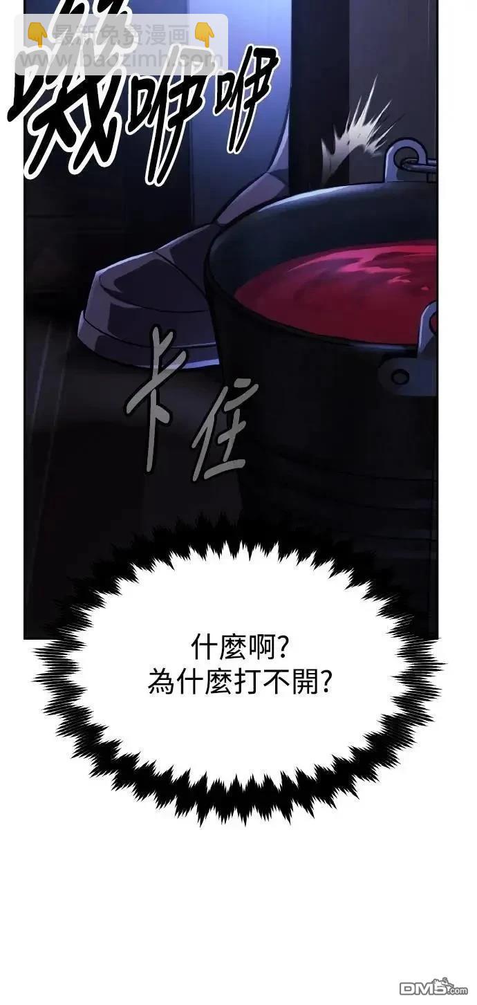 第48话46
