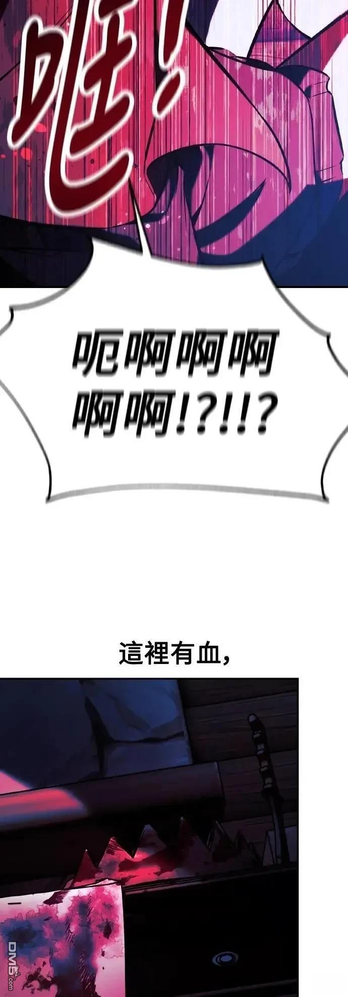 第48话55