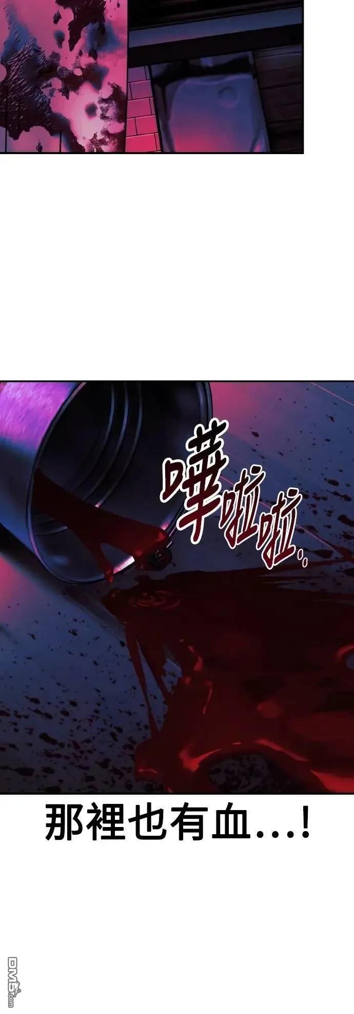 第48话56