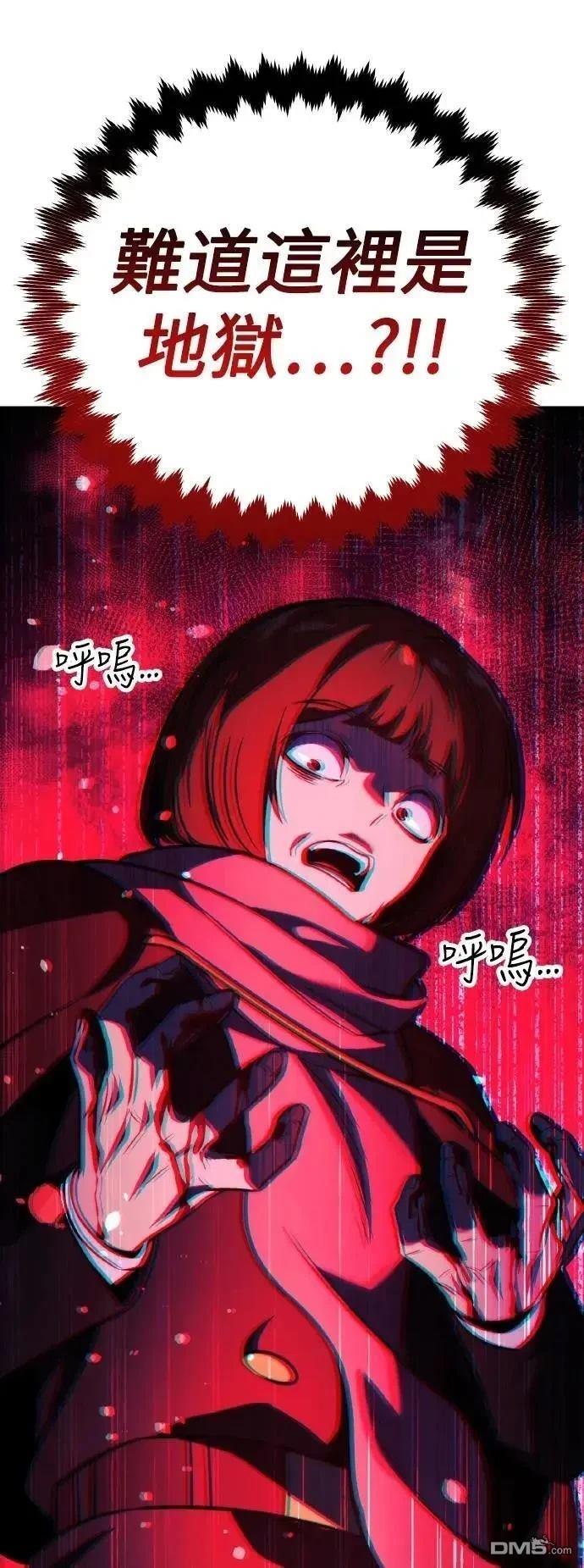 第48话57