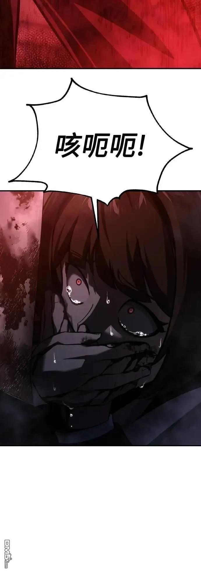 第48话69