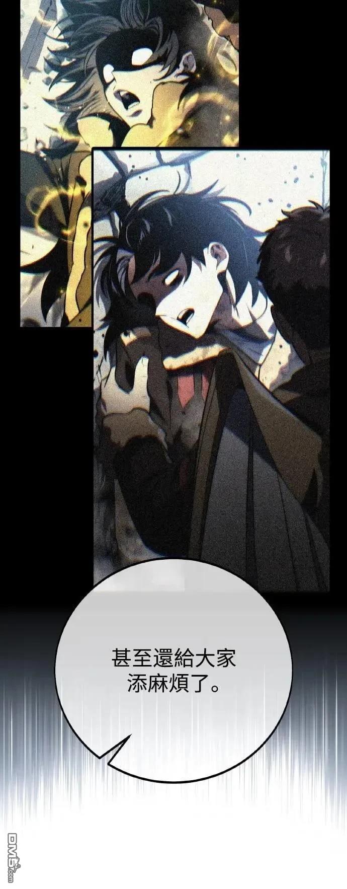 第48话7