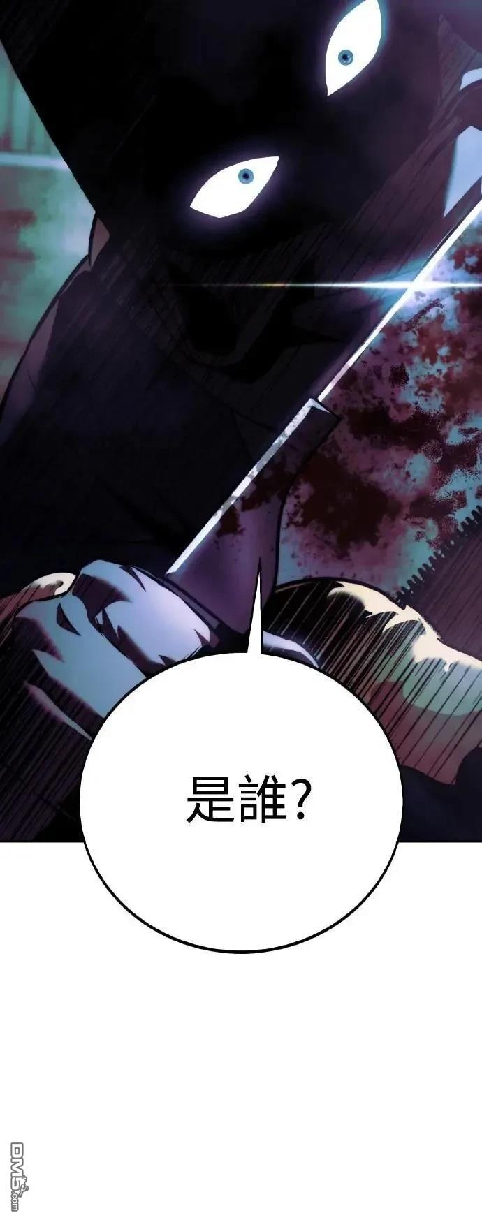 第48话72