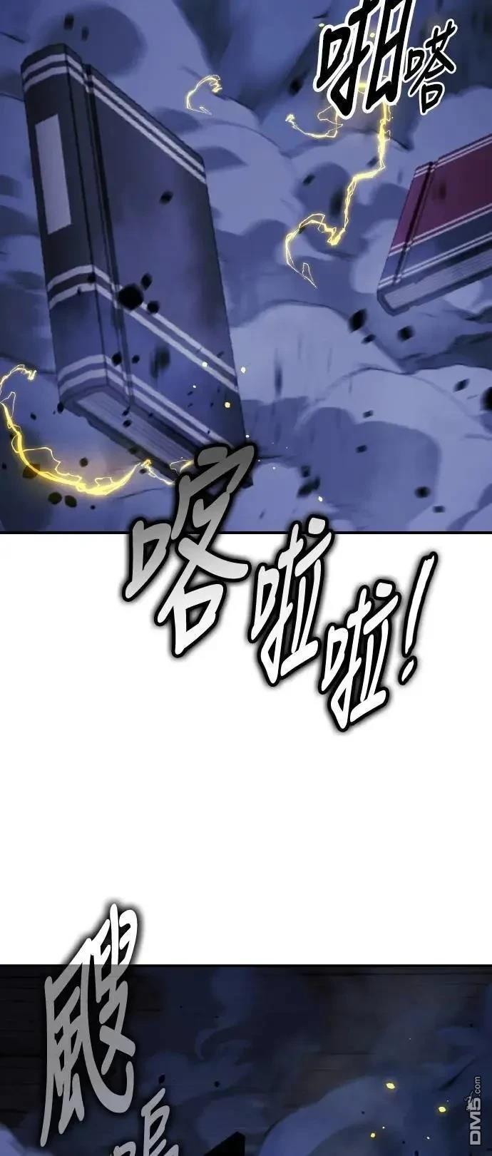 第48话78