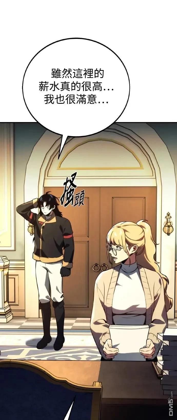 第48话8