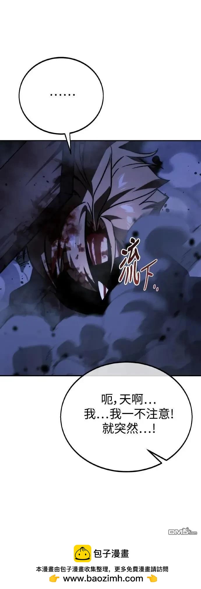 第48话80