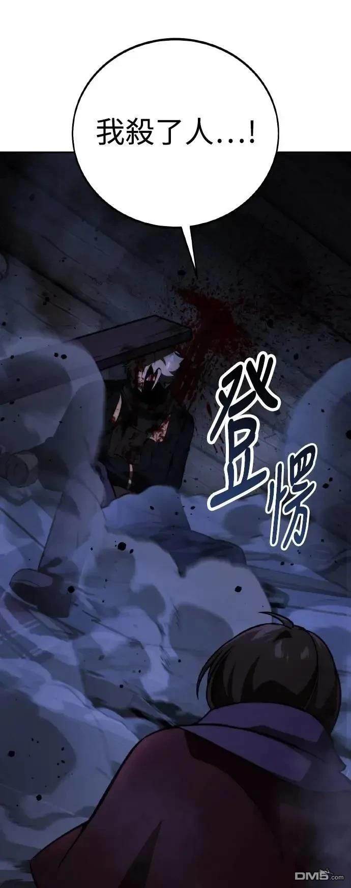 第48话82