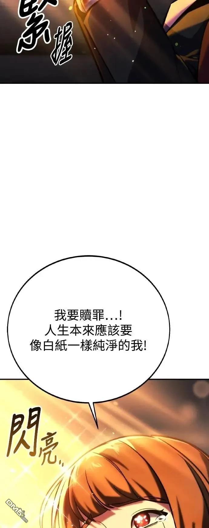 第48话84