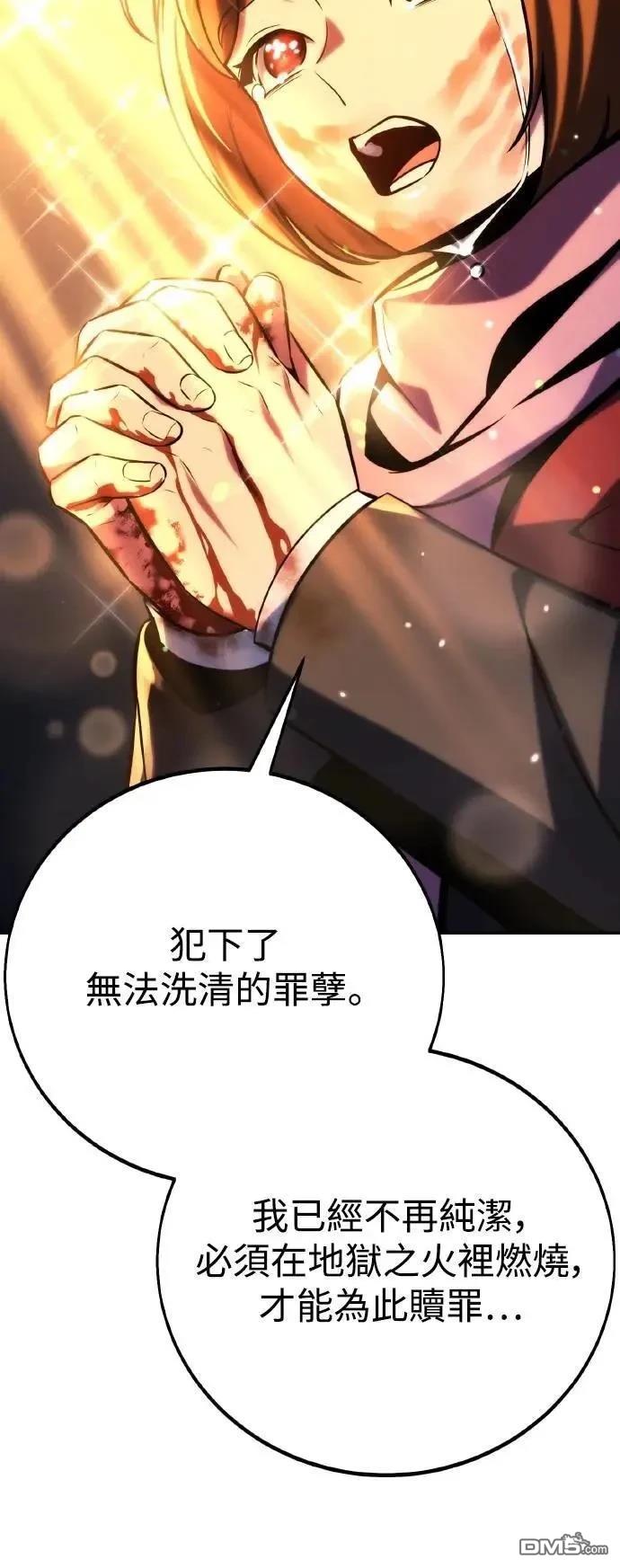 第48话85