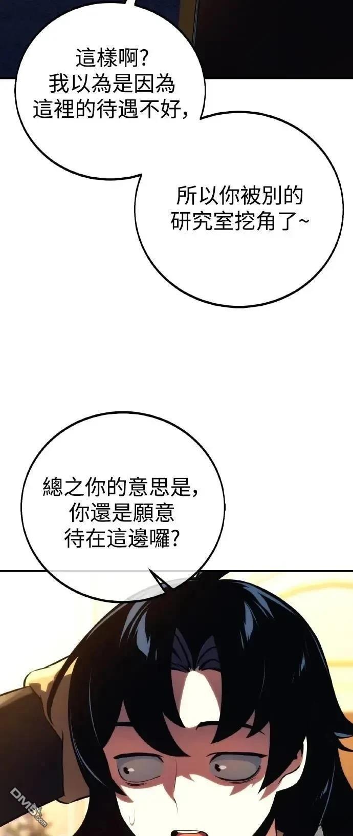 第48话9