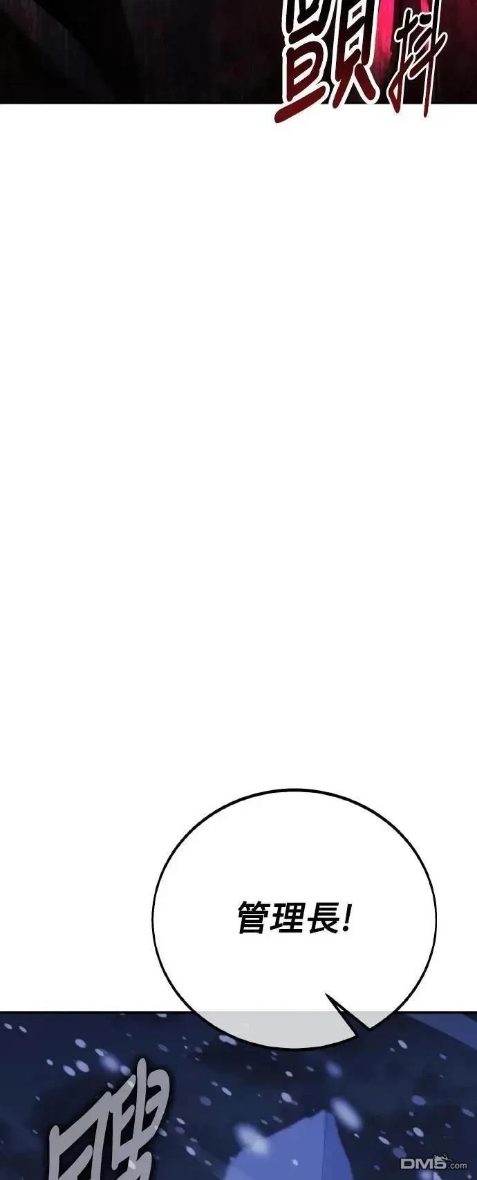 第48话92