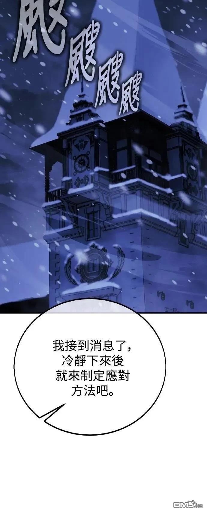 第48话93
