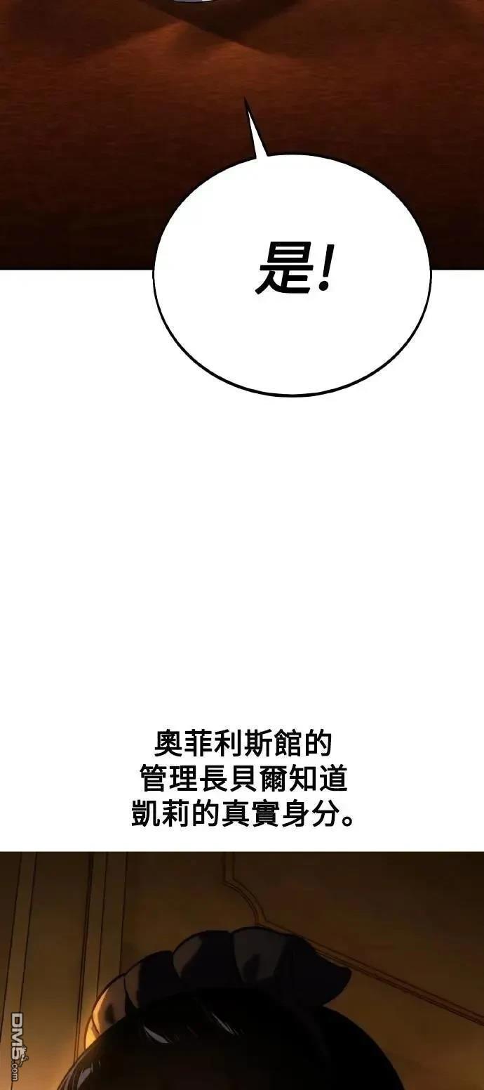 第48话95