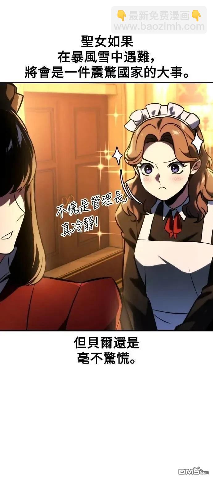 第48话97