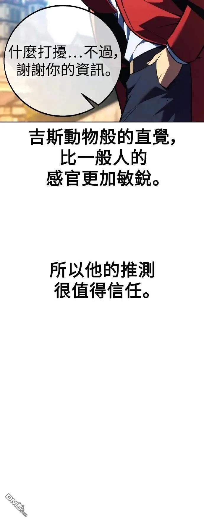 第51话104