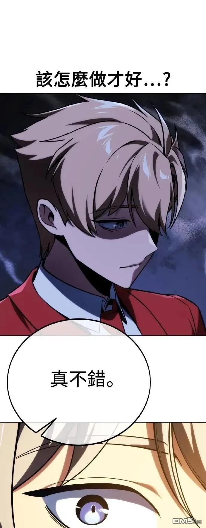 第51话106