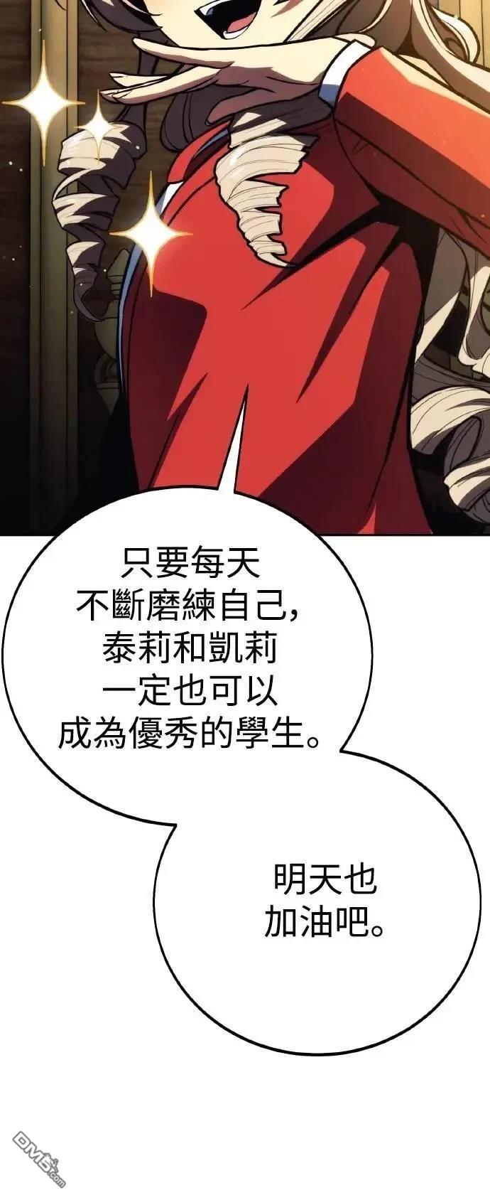 第51话61