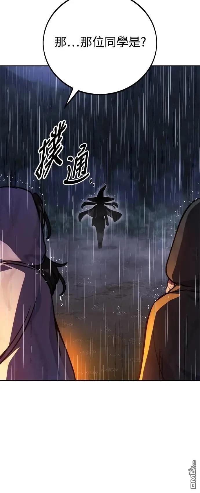 第53话114