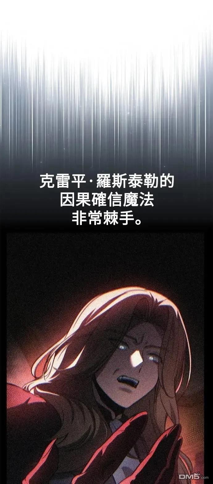 第53话45