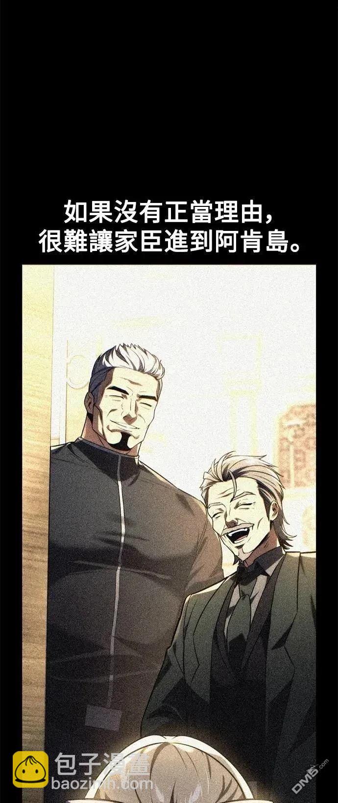 第53话54