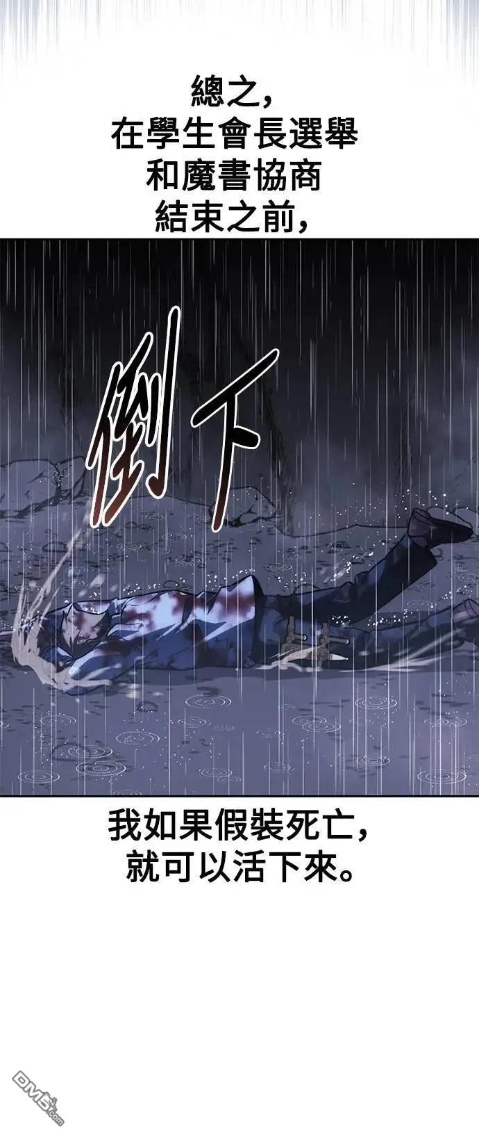 第53话56